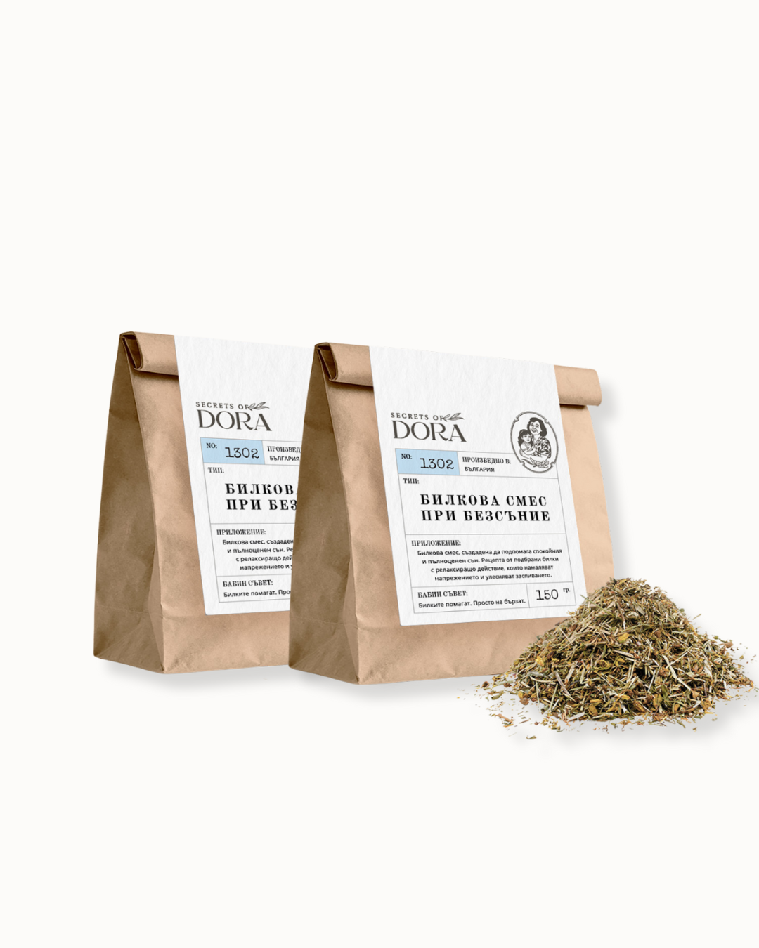 Билкова смес при безсъние х2 (промо)