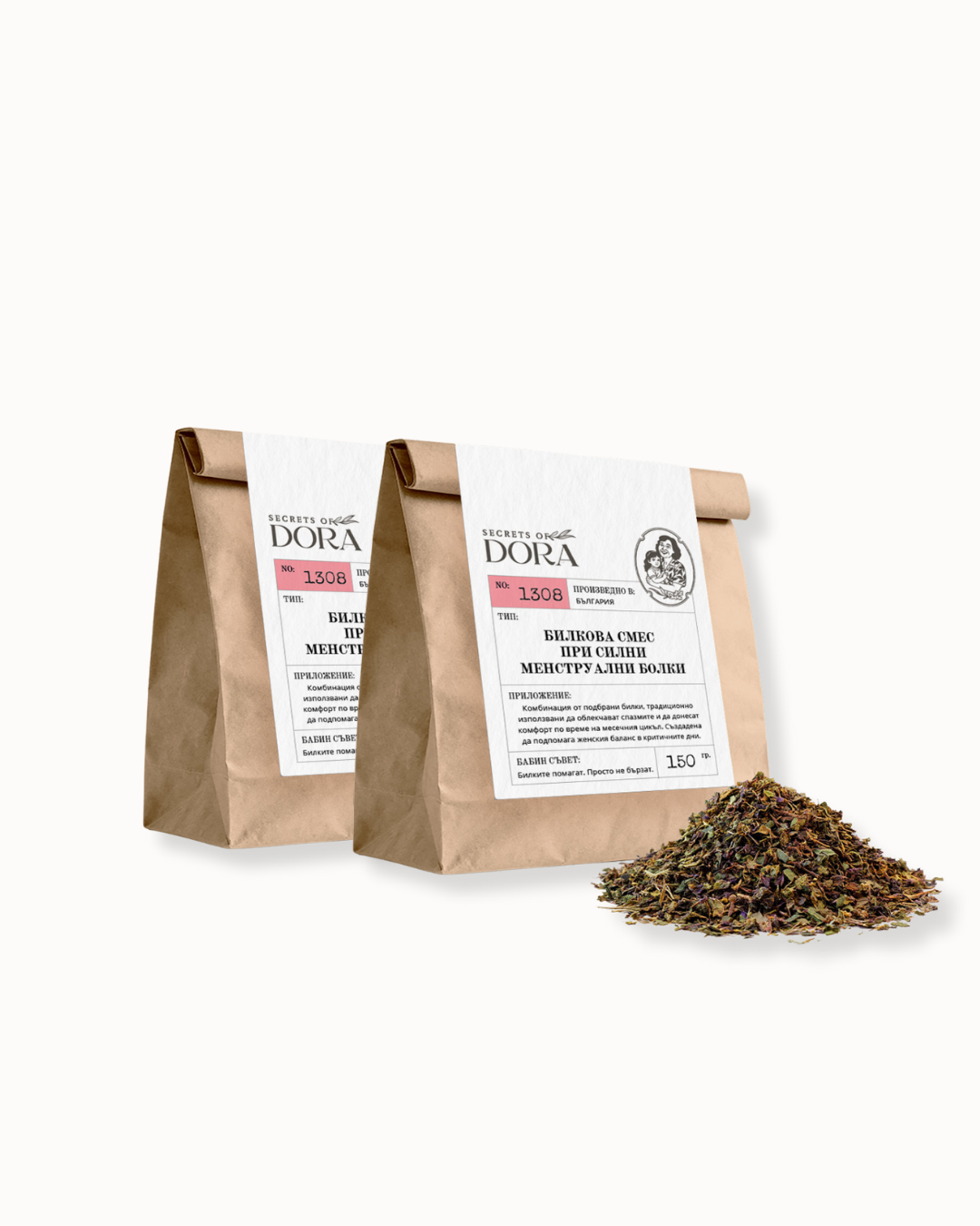 Билкова смес при силни менструални болки х2 (промо)