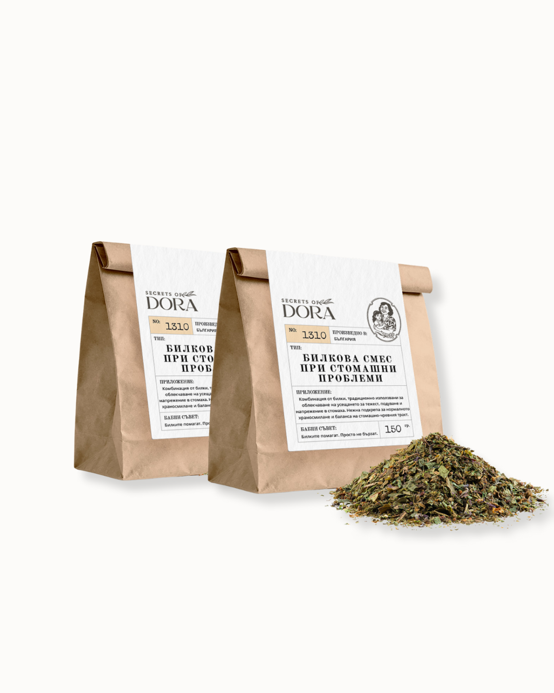 Билкова смес при стомашни проблеми х2 (промо)