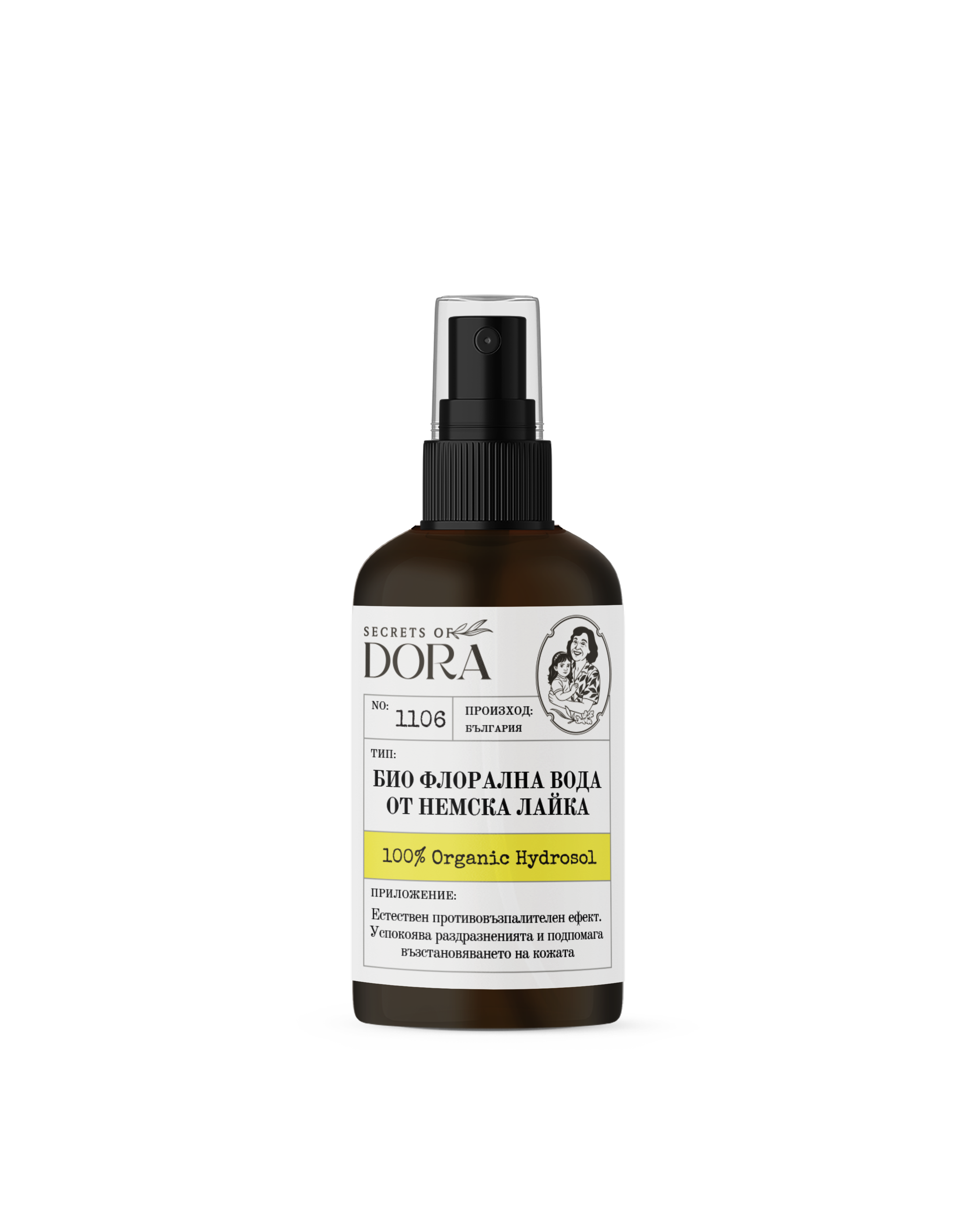 Флорална вода от Немска лайка