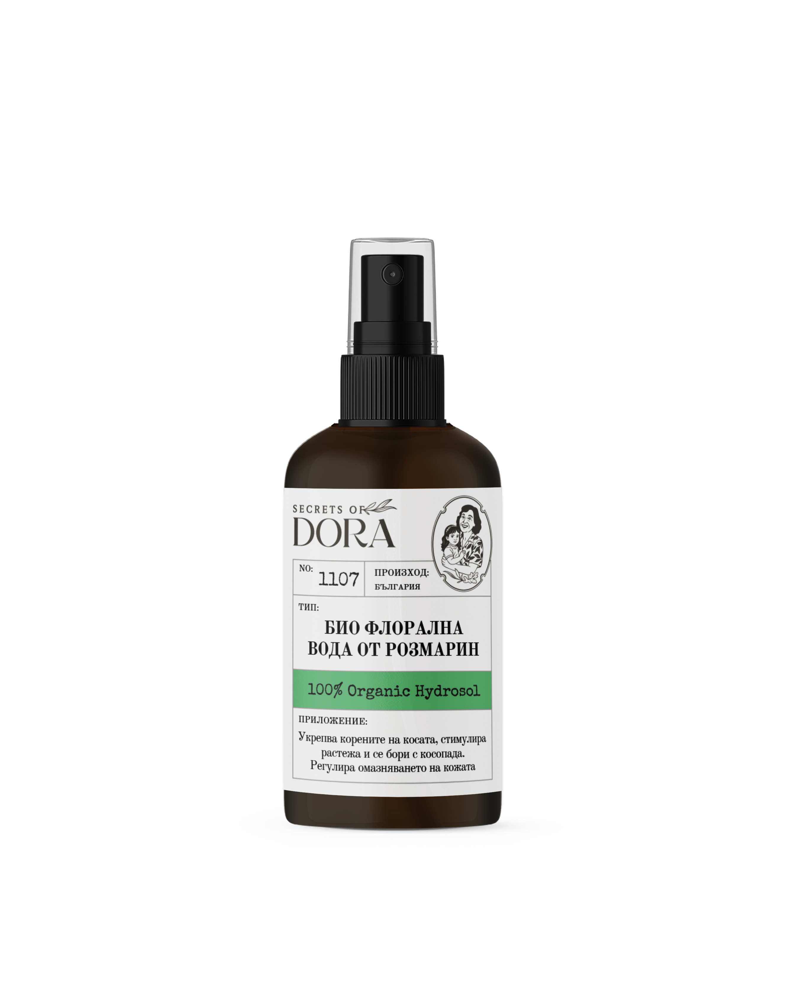 Флорална вода от Розмарин