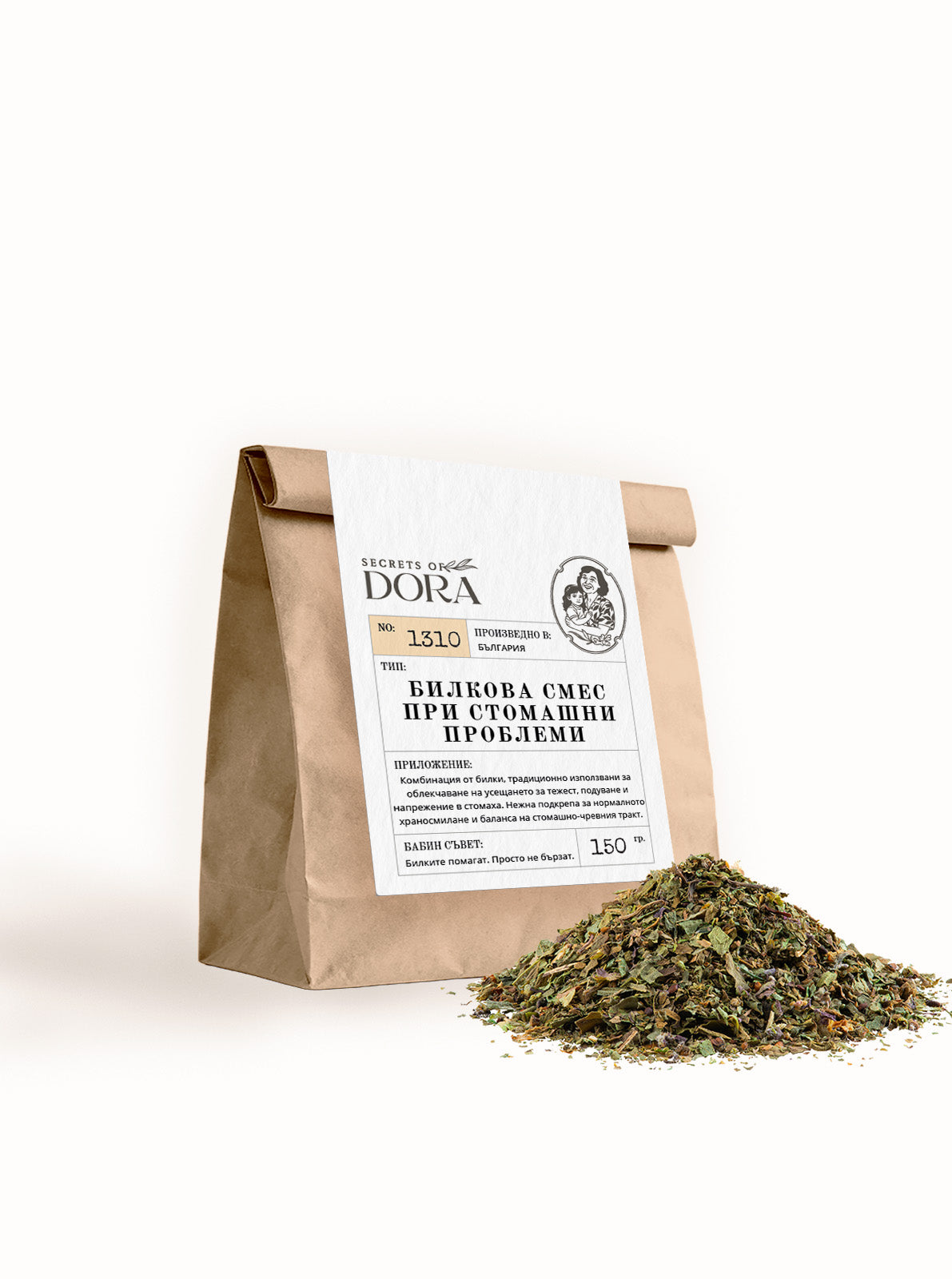 Билкова смес при стомашни проблеми