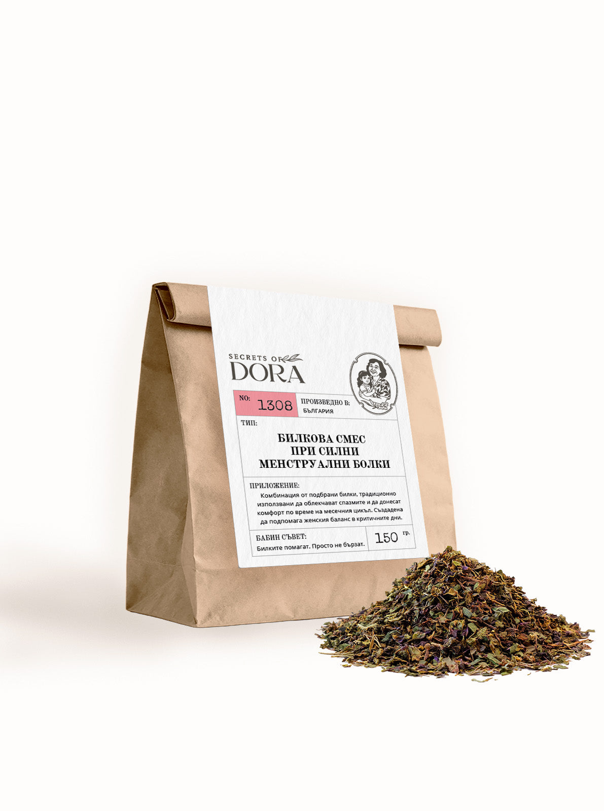 Билкова смес при силни менструални болки