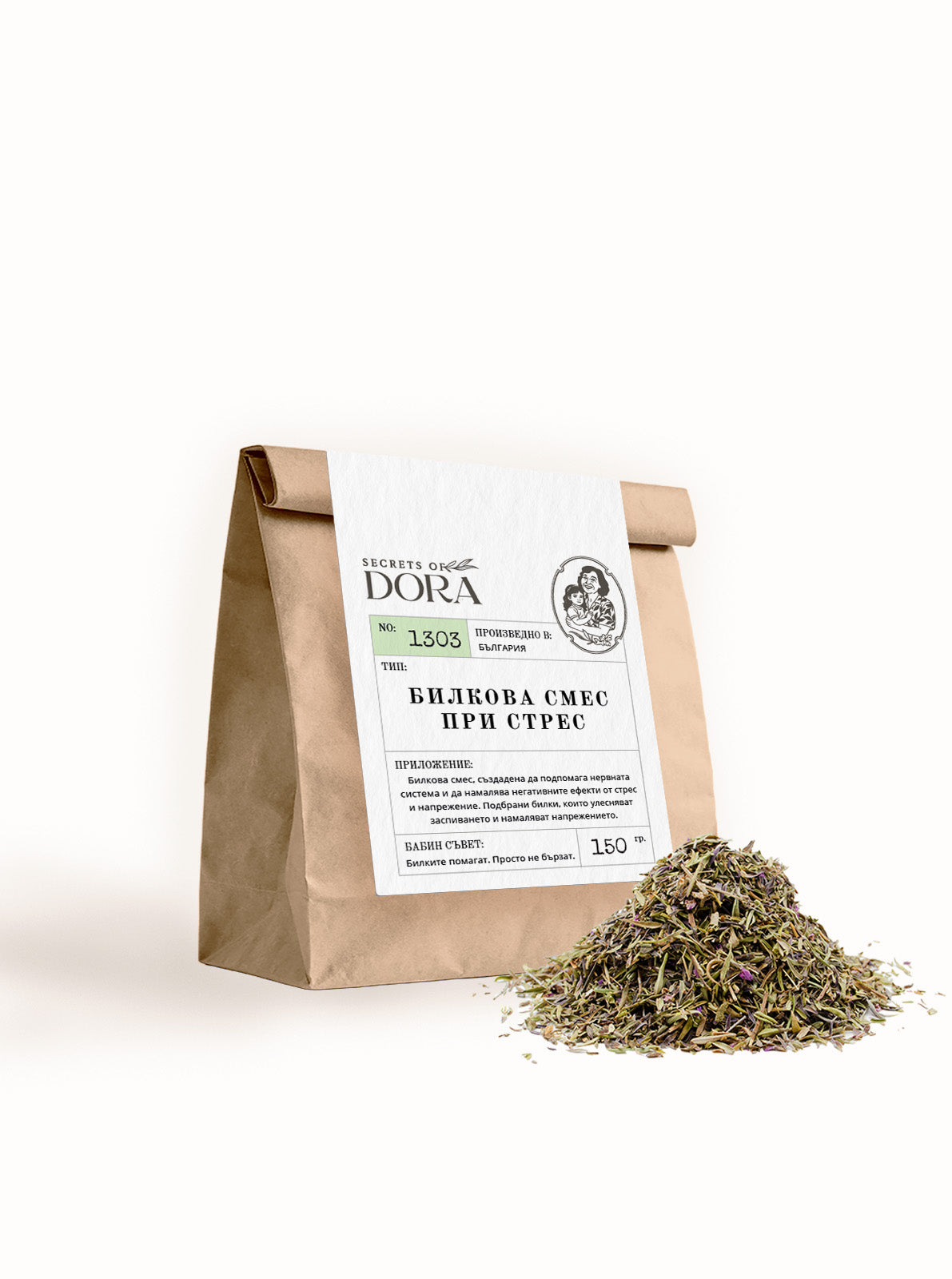 Билкова смес при стрес