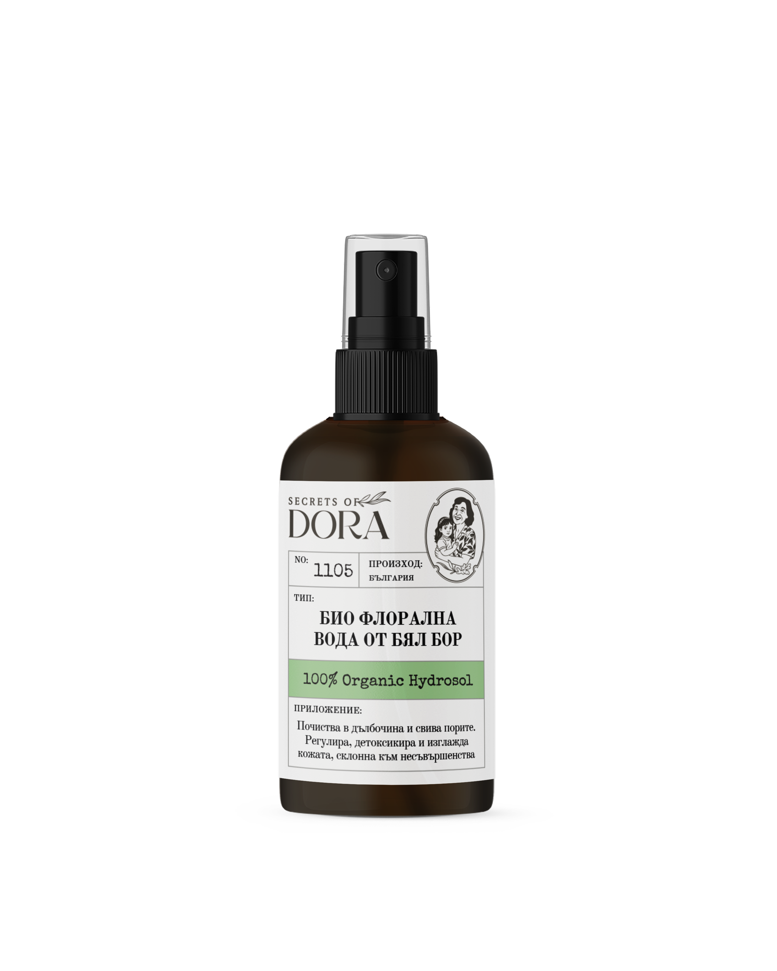 Флорална вода от Бял Бор